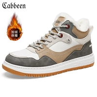 Бежевый, флисовый, удерживающий тепло