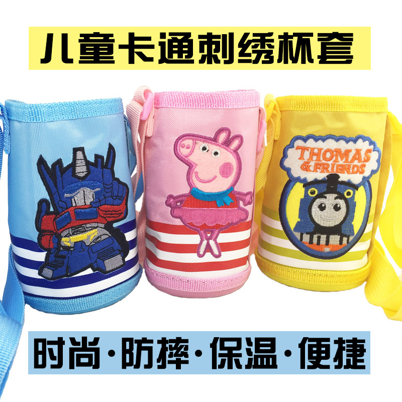 Cup với gấu Disney trẻ em của mug set với rope 550 ml600 ml phổ gấu Bens cup protector