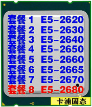 Intel Xeon E5-2620 2630 2640 2650 2660 2670 2680 cpu In Inte