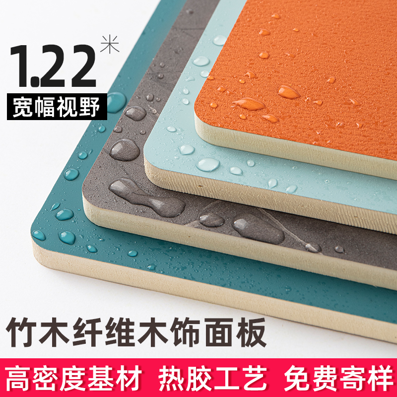 Bamboo fiber siding wood veneer integrated wall panel seamless panel wall decorative panel metal panel skin feeling background wall