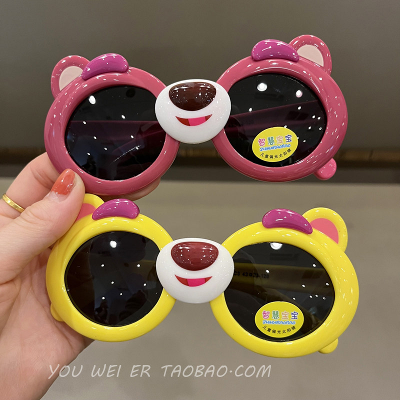 Children Sunglasses Polarized Cartoon Bear Boy Sunglasses Anti-UV Girl Cute Baby Girl Sunglasses-Taobao