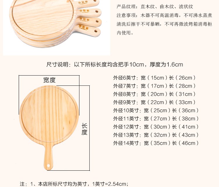 Pizza khay gỗ tròn pallet gỗ khay gỗ pizza khay gỗ phương tây bít tết món cắt bánh pizza bánh pizza khay gỗ đựng ấm chén