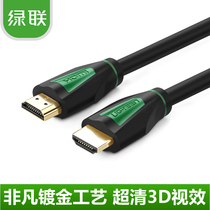 HDMI HD Line 2 0 version of set-top box PS4 computer 4K TV Connection data line video wire