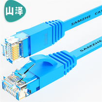 SAMZHE SZ - 601BE 6 class CAT6 gigabit flat network jumper for finished computer network
