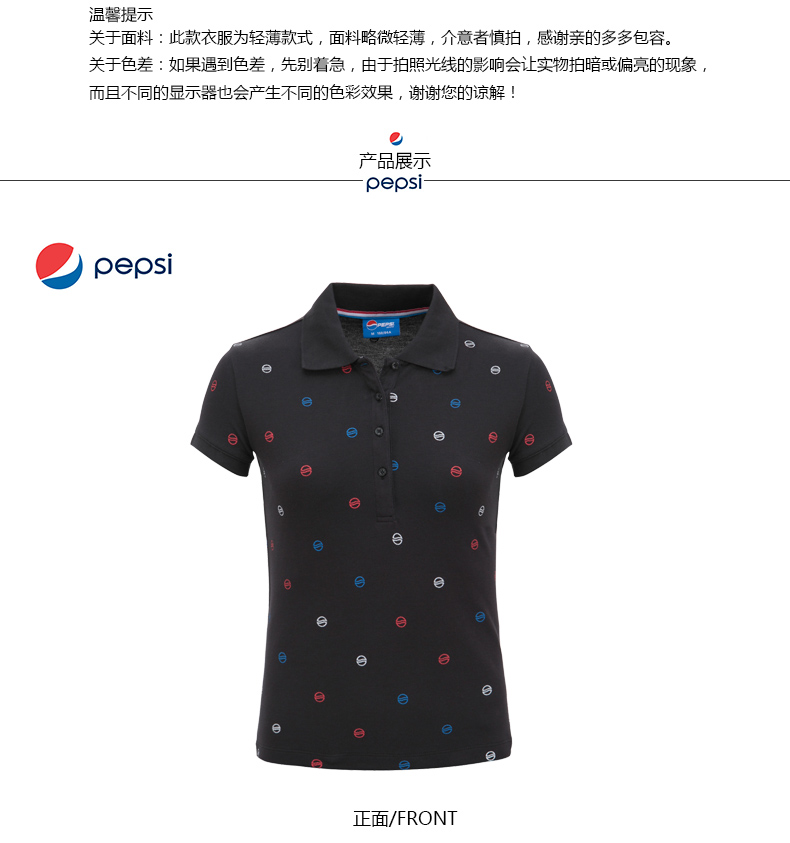PEPSI Pepsi thể thao chính hãng cotton POLO áo sơ mi nữ mùa hè nhanh tay khô nhanh 051103202 áo polo nữ uniqlo