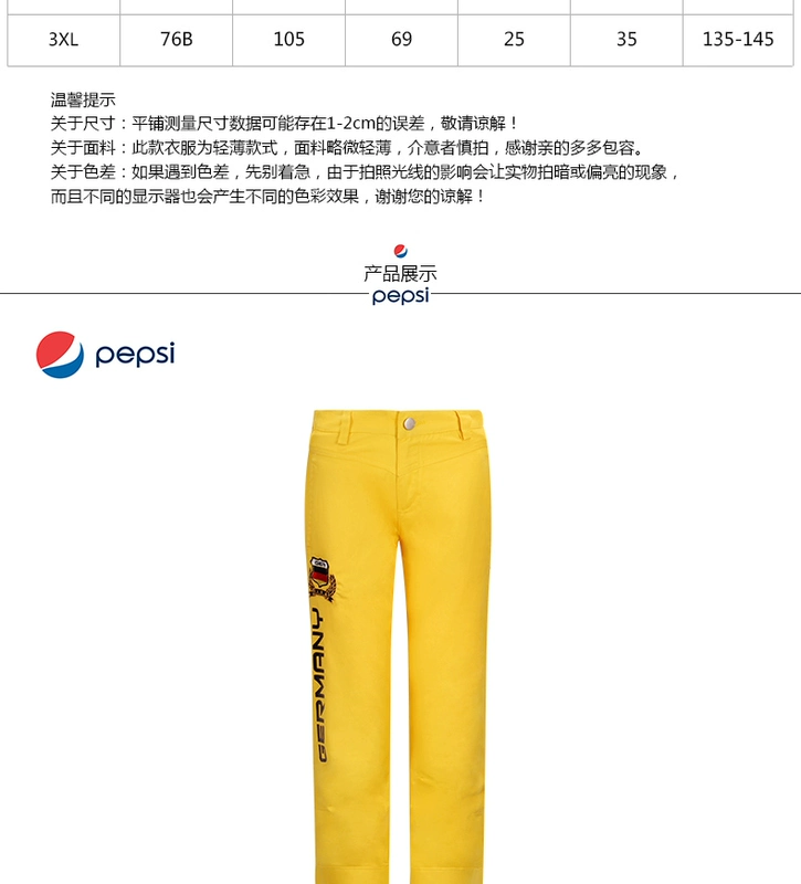 PEPSI Pepsi quần short nữ chính hãng dây kéo cotton đến quần thể thao màu vàng thường xuyên 33035242