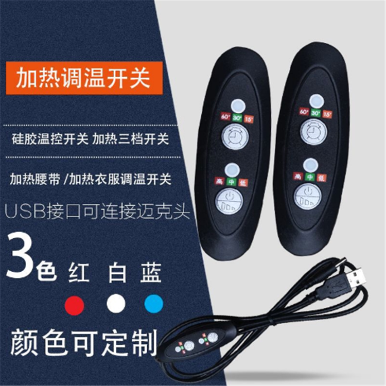 Kang Fever spot electric eye - care eye - guarding neck physiotherapy pillow USB temperature adjustment time high and low - middle three - step switch control