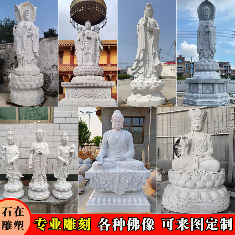 Large stone sculptures on three sides Guanyin BodhisattBodhisattBodhisattva Han Bai Yumiya Buddha statue of the Land of the Four Kings Vetouro Guan Rohan-Taobao