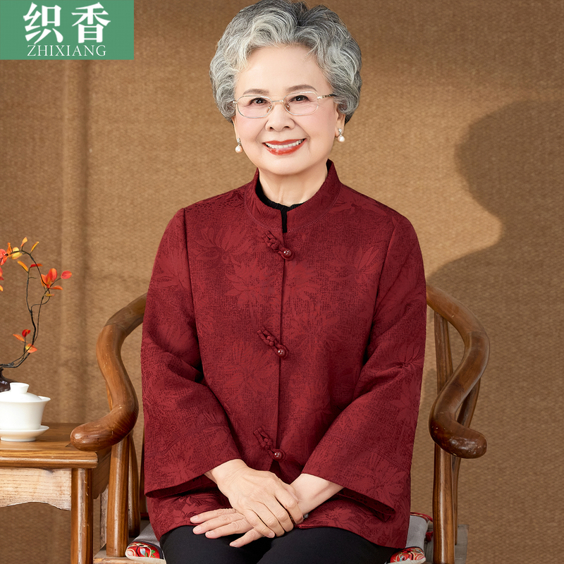 Autumn Clothing for Elderly Women, Mom's Coat, Stylish and Elegant Grandma's Chinese-Style Button-Up Top Autumn Clothing for Elderly Women, Mom's Coat, Stylish and Elegant Grandma's Chinese-Style Button-Up Top