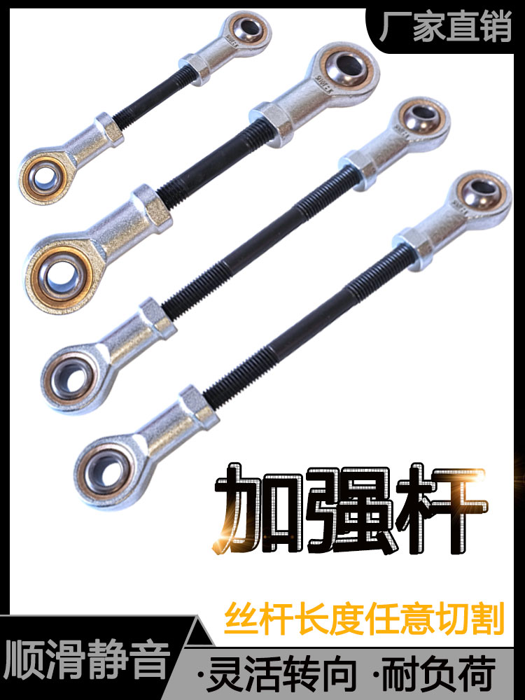 Fisheye bearing ball head universal connection rod joint rod end 20 internal thread 18SI8 wire tooth 10 12 14 16