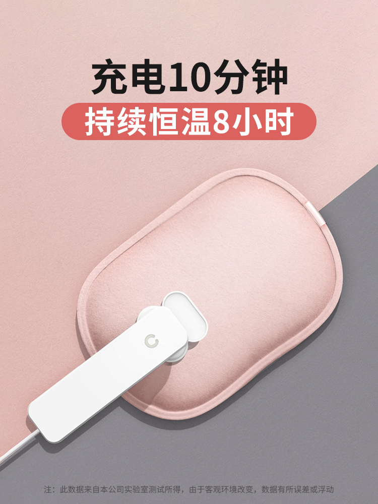 Smart hot water bag Rechargeable warm hand treasure Explosion-proof warm water bag injection warm baby carry-on mini baby belly removable and washable cute warm palace belt Palace cold warm protection girl management period