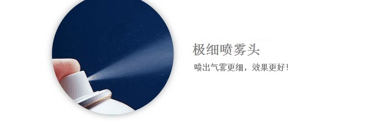 Gao Weijie giày khử mùi tủ giày ngoài hương vị khử trùng nấm mốc ngoài trời giày da thể thao và vớ để đi đến chân xịt mùi - Trang chủ chất tẩy rửa