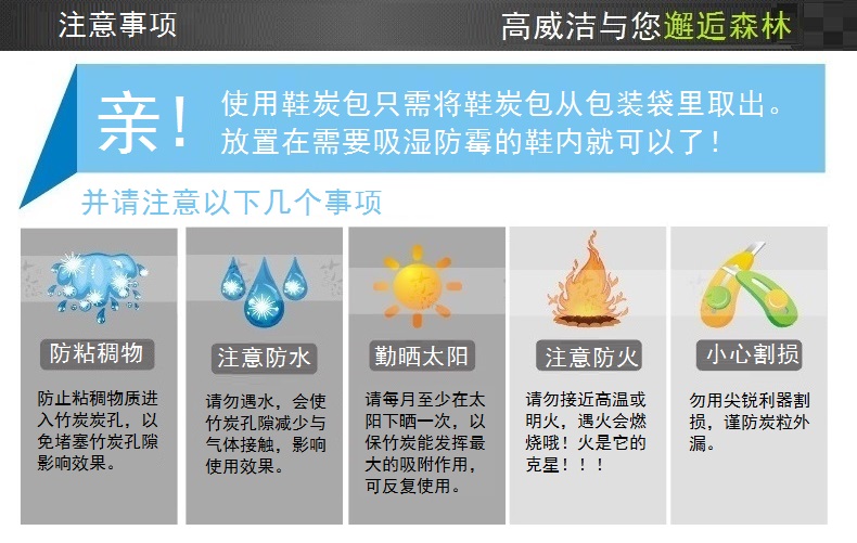 nước tẩy rửa bồn cầu Gao Weijie giày cắm tre than hấp thụ độ ẩm khuôn khô giày khử mùi Giày tủ giày khử mùi lưu trữ vật tư - Trang chủ nước tẩy rửa sumo