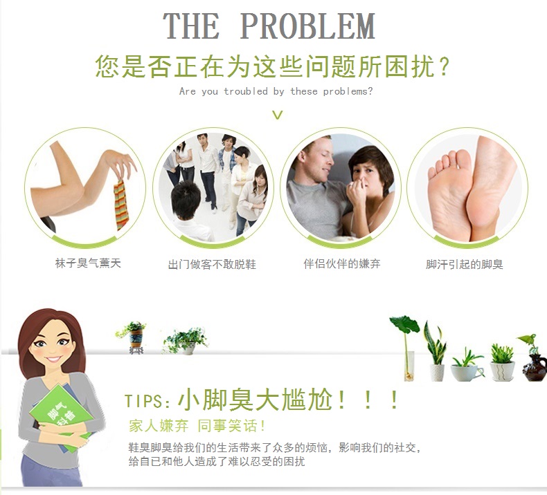 thuốc tẩy quần áo bị phai màu Gao Weijie giày khử mùi tủ giày ngoài hương vị khử trùng nấm mốc ngoài trời giày da thể thao và vớ để đi đến chân xịt mùi - Trang chủ nước tẩy bồn cầu vim