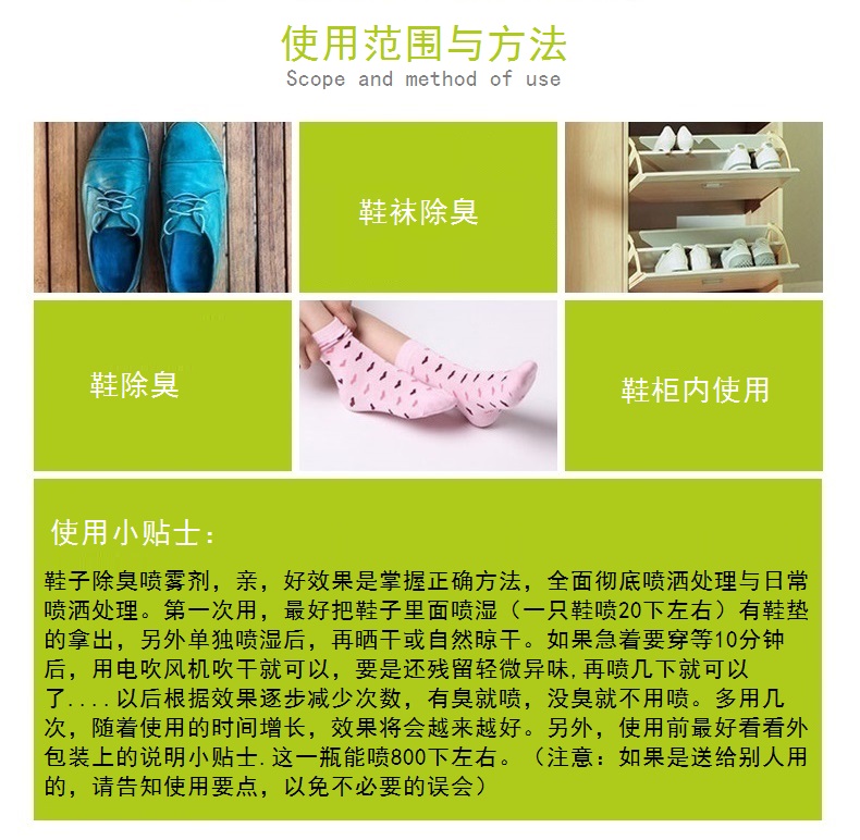 thuốc tẩy quần áo bị phai màu Gao Weijie giày khử mùi tủ giày ngoài hương vị khử trùng nấm mốc ngoài trời giày da thể thao và vớ để đi đến chân xịt mùi - Trang chủ nước tẩy bồn cầu vim