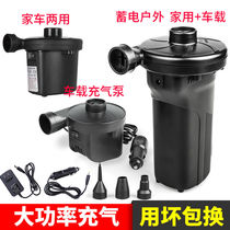 Outdoor high-power home and car dual-purpose inflatable electric pump swimming pool inflatable pump mobile storage pump