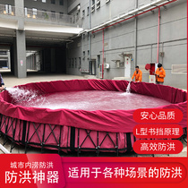 Flood control baffle retractable outdoor household underground garage flood gate L-shaped engineering material dam
