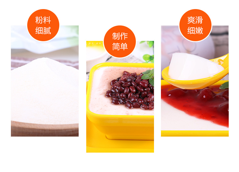 集茶香 1kg双皮奶粉 港式甜品小吃奶茶店原料