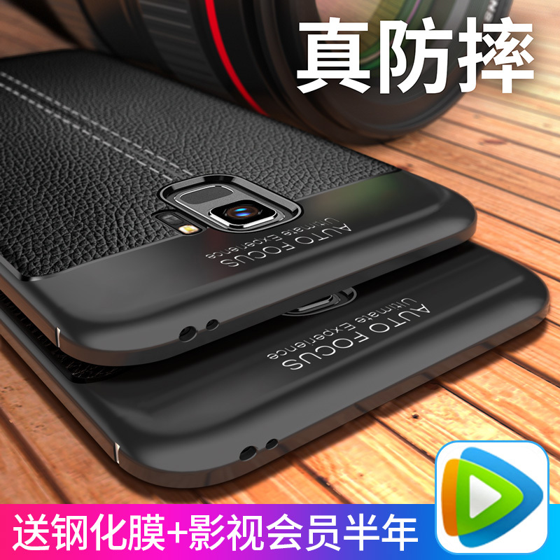 Suitable for Samsung S9 Phone Case S9+Plus Men's S8 Silicone S7Edge Soft Case S10 Flat Screen Note8 Full Coverage Note9 Anti-Drop S7 Curved Screen G9550 Shell G9350 Protective Case G9300 Suitable for Samsung S9 Phone Case S9+Plus Men's S8 Silicone S7Edge Soft Case S10 Flat Screen Note8 Full Coverage Note9 Anti-Drop S7 Curved Screen G9550 Shell G9350 Protective Case G9300