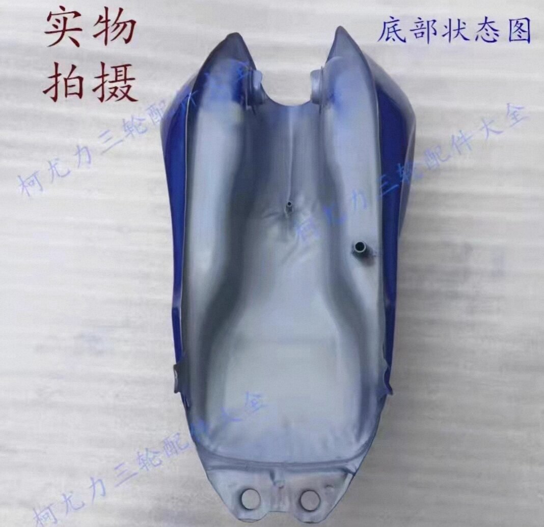 Military-grade three-wheel vehicle fuel tank 150/200, double-hole large fuel tank cap, universal for Zongshen, Loncin, Dayun, red and blue