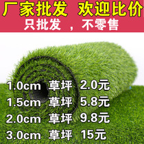 Simulation lawn engineering enclosure fake grass green artificial artificial turf outdoor decorative carpet mat plastic green plant