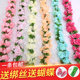 Simulation rose fake flower rattan living room air-conditioning pipe cover decorative heating winding plastic ceiling vines