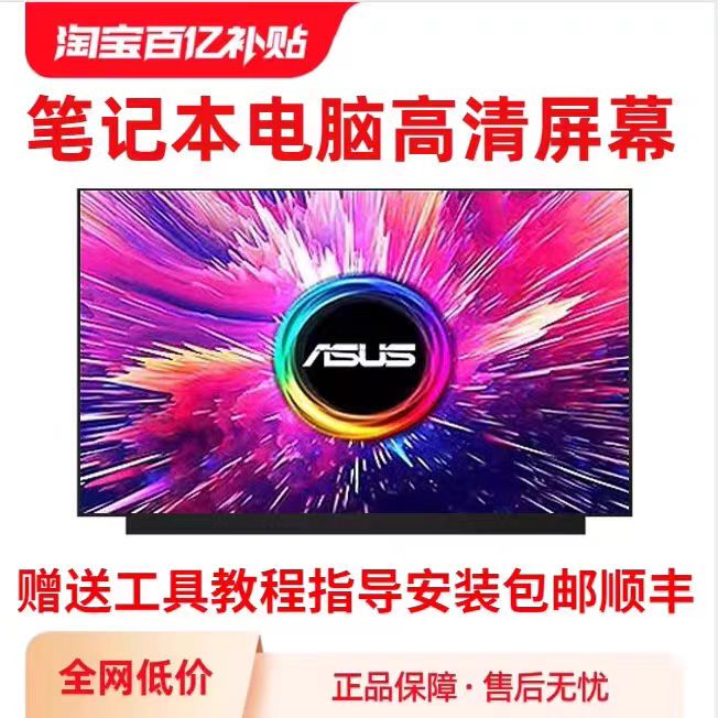 Asus Lingyao 16 Pro Lingyao 3 Pro 7600Q N7600Z B160Qan02.H Laptop Screen Computer Screen Replacement Asus Lingyao 16 Pro Lingyao 3 Pro 7600Q N7600Z B160Qan02.H Laptop Screen Computer Screen Replacement