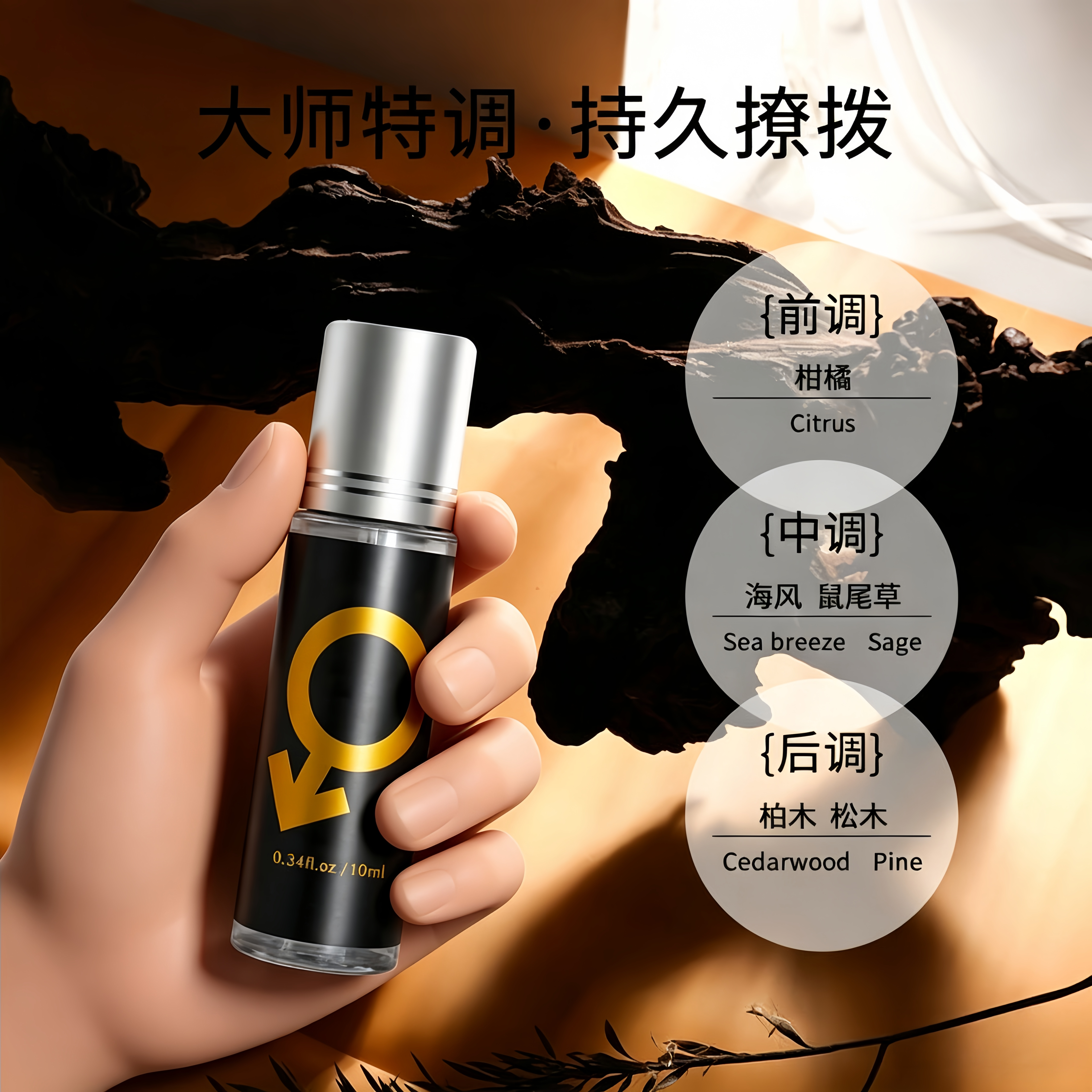 气味伪装术：如何用一款香水实现“以假乱真”的嗅觉伪装_香水_淘宝美妆网