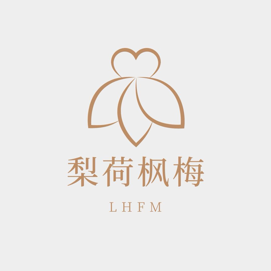 梨荷枫梅