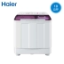 Haier / Haier XPB100-189S Máy giặt bán tự động gia đình 10 kg công suất lớn hai thùng - May giặt máy giặt mini cho sinh viên May giặt