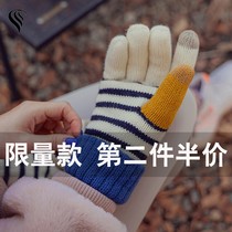 (Limited time offer) Korean knitted gloves for women in winter velvet warm cute thick cold-proof five-finger riding