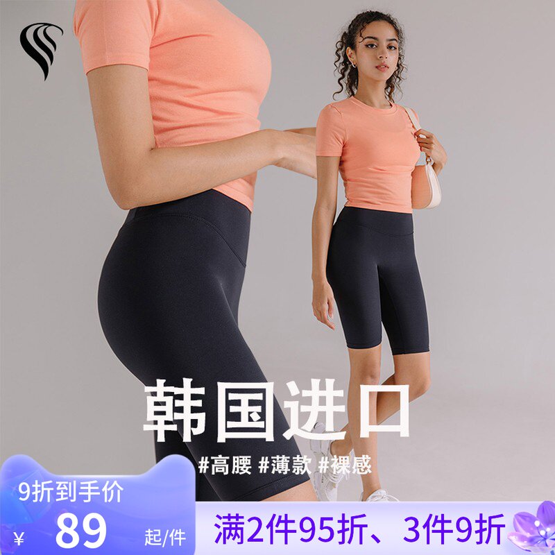 Korean Fitness Shorts Women Elastic Tight 5 Points Speed Dry Riding Pants Sports Summer High Waisted Shark Leather Yoga Pants