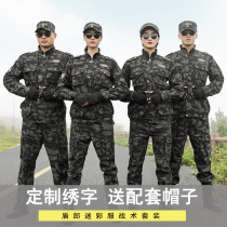 Cotton camouflage suit men wear-resistant military fans spring and summer womens labor insurance camouflage overalls for foreign combat training uniforms