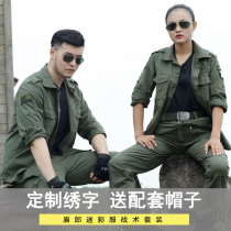 Dunlang pure cotton army green training uniform security military training suit men outdoor airborne division military uniforms wear wear-resistant