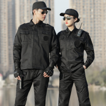 Special forces for service training black camouflage suit suit men autumn and winter wear-resistant tactical combat uniforms security overalls women