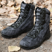Shield lang python camouflage boots mens and womens autumn and winter high-top special forces tactical combat boots hiking boots breathable training shoes