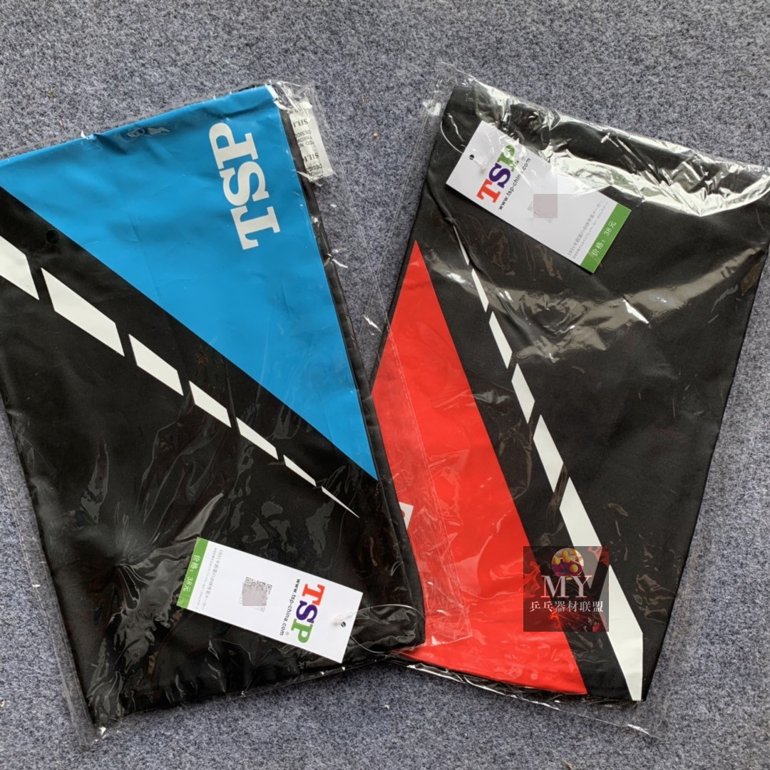 (MY Ping Pong) TSP Daiwa Ping Pong Shoe Bag Shoe Bag Waterproof Collated Shoe Bag Shoe Bag