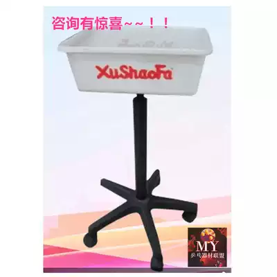 (MY table tennis)Xu Shaofa table tennis multi-ball basket multi-ball rack Multi-ball cart ball collection basin Multi-ball basin basin rack