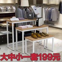 Shopping mall clothing island cabinet display rack High and low small table Bag display table Clothing store flow table display table