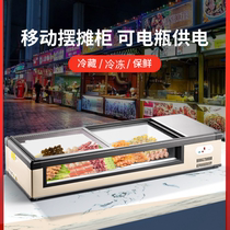 Mobile stall freezer refrigerated freezer display cabinet commercial freezer vehicle-mounted small desktop tricycle refrigerator