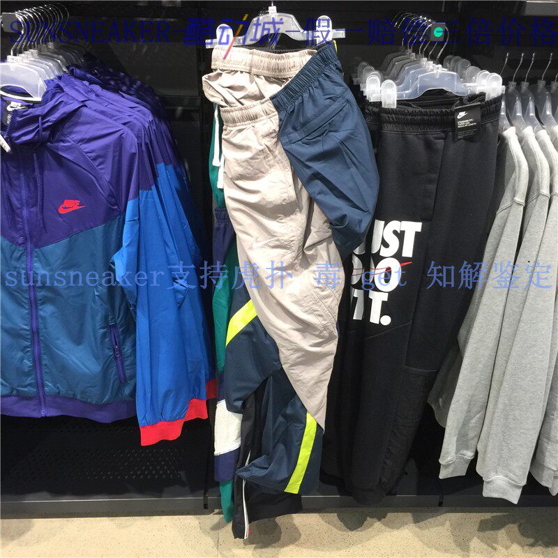 nike nrg dh jacket