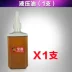 Dụng cụ khí nén, dầu thủy lực, súng đinh tán, súng đinh tán, dầu trượt, bơm lõi, dầu khí nén đặc biệt máy nén khí trục vít Công cụ điện khí nén