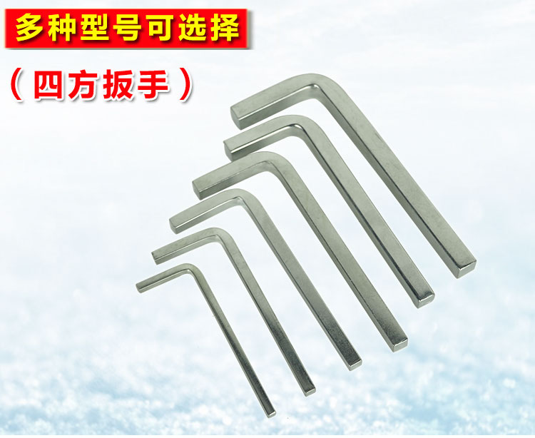 Tua vít đầu vuông bên trong vặn vít vuông đầu vuông L-tuốc nơ vít loại hàng loạt dụng cụ cầm tay bốn mặt