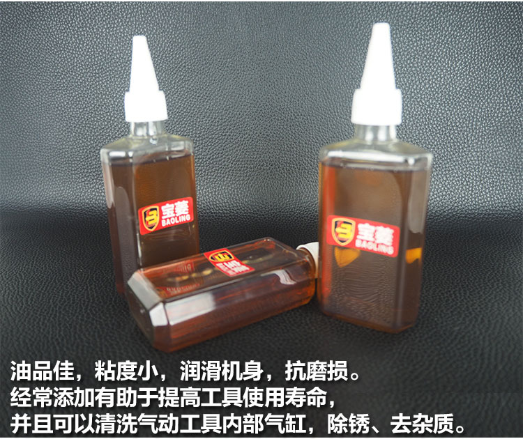 Dụng cụ khí nén, dầu thủy lực, súng đinh tán, súng đinh tán, dầu trượt, bơm lõi, dầu khí nén đặc biệt máy nén khí mini cầm tay