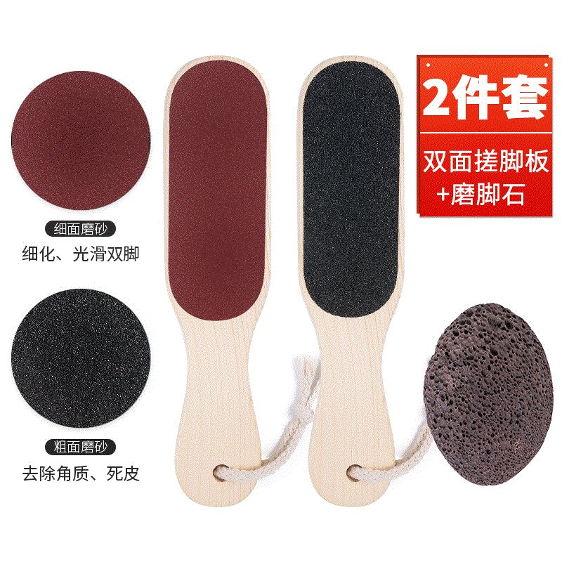 磨脚神器去死皮工具磨脚石搓脚板老茧脚皮脚底火山洗脚器刮修脚刀