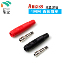 Ames Amass 4mm wiring socket banana jack female assembly type wire type pure copper nickel plated