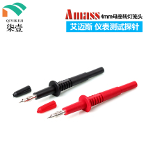Ames Instrument Test Probe Pen 4mm Banana Socket Turns to Lantern Head Probe Pen