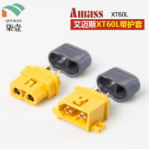 Airline model battery plug model model aircraft power supply fixed type model male and female t-Type Plug model aircraft conversion xt60L