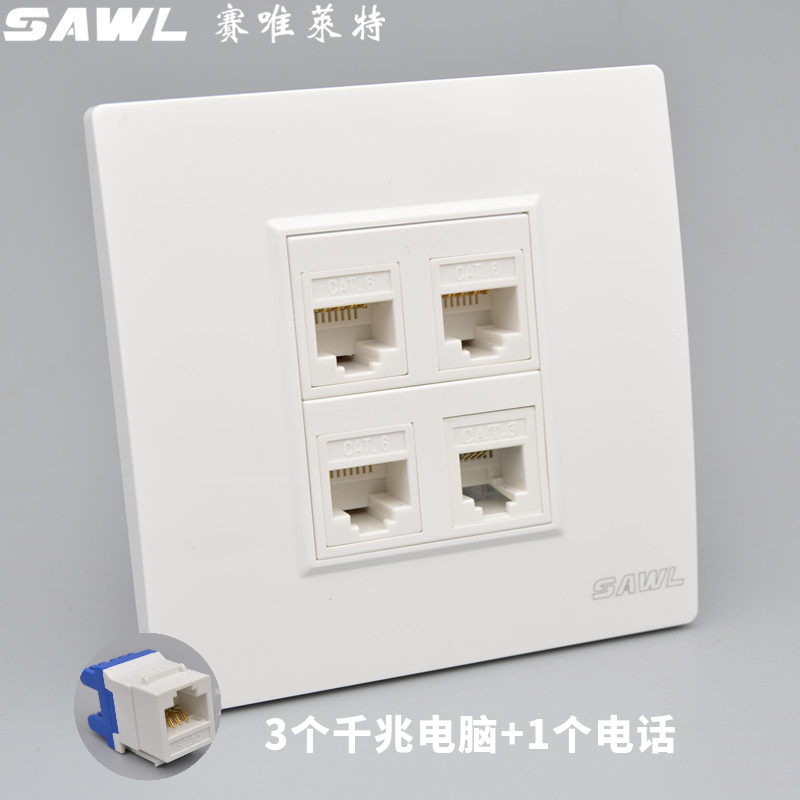 Four - mouth six - type network telephone socket cable wire panel CAT6 gigabit computer telephone weak wiring box