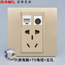 Champagne color Category 6 network TV socket 86 type CAT6 Gigabit network cable computer TV cable with five-hole panel plug